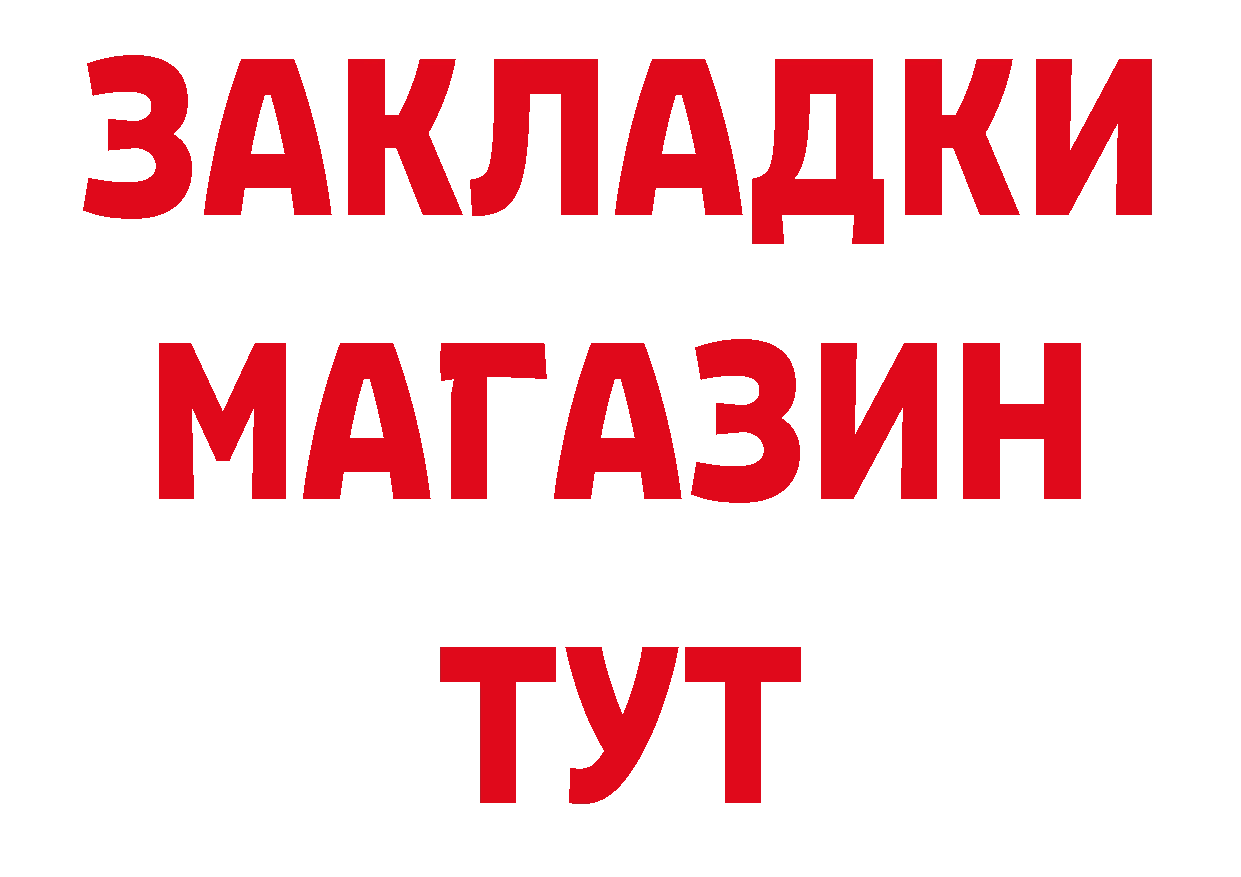 Героин герыч как зайти даркнет блэк спрут Хилок